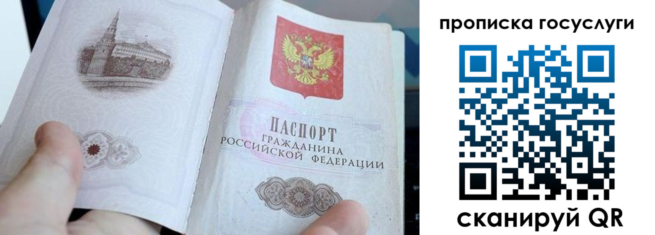 временная регистрация собственник в Тамбове